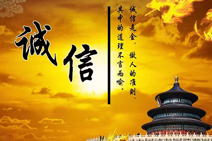 临渭收账公司